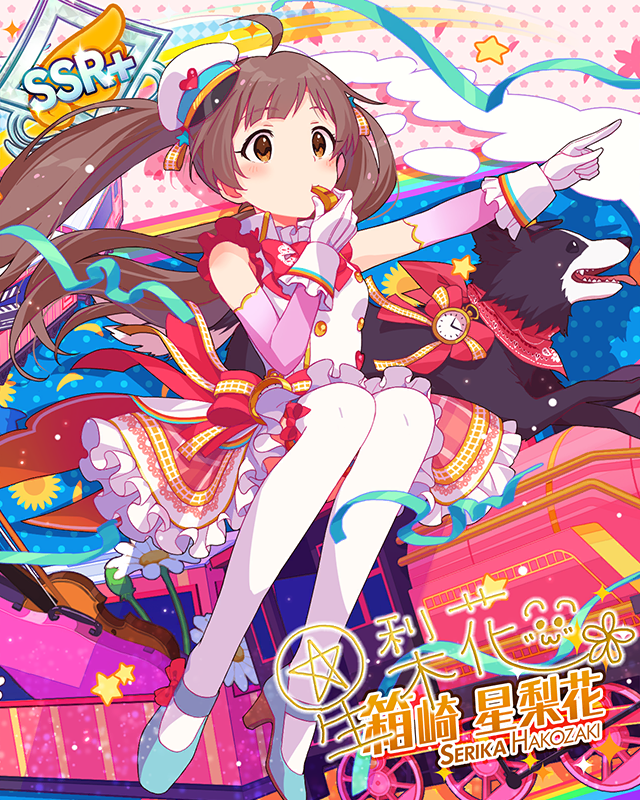 夢色トレイン　箱崎星梨花