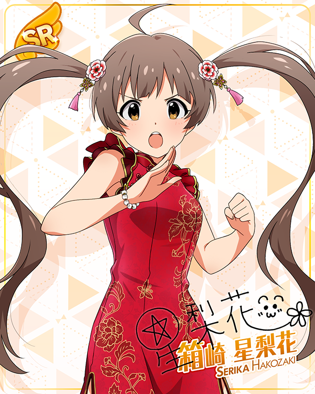 MILLION LIVE CLOSET! 箱崎星梨花