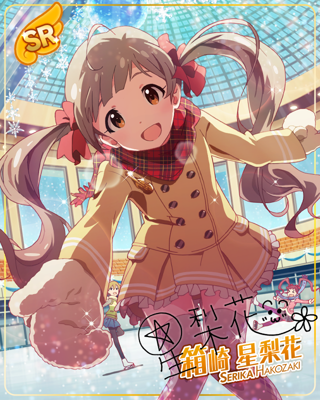 銀盤に咲く花　箱崎星梨花