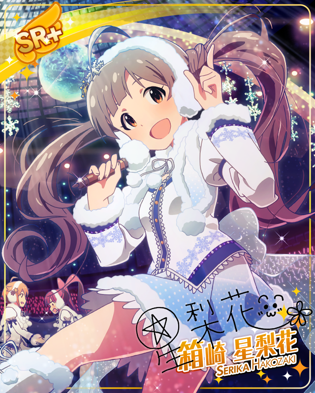 銀盤に咲く花　箱崎星梨花