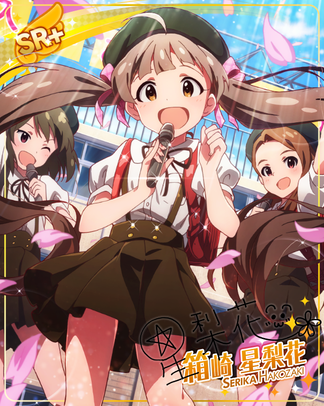 ごきげん校庭ライブ！　箱崎星梨花