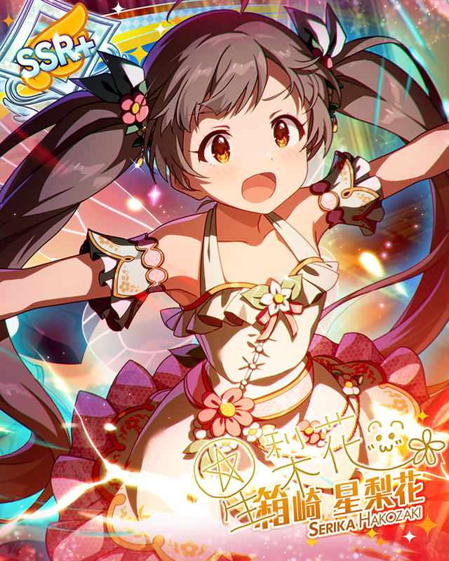 リリィナイトと天空の騎士団[妖精]　箱崎星梨花