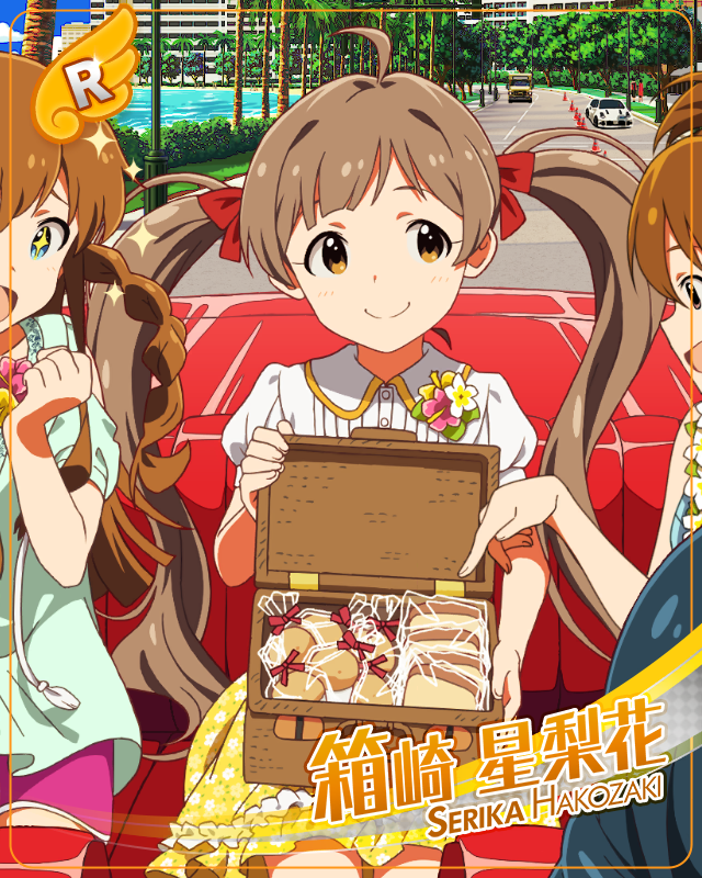 爽快ミストシャワー　箱崎星梨花