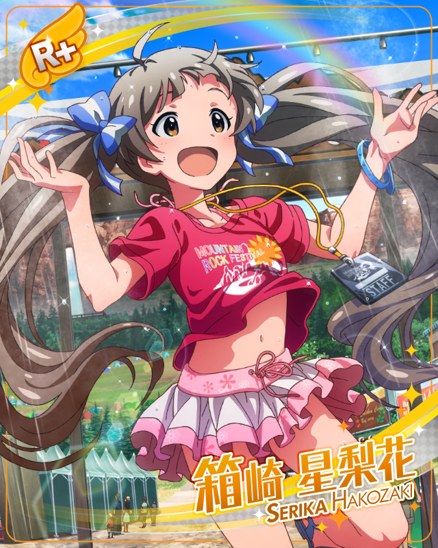 爽快ミストシャワー　箱崎星梨花