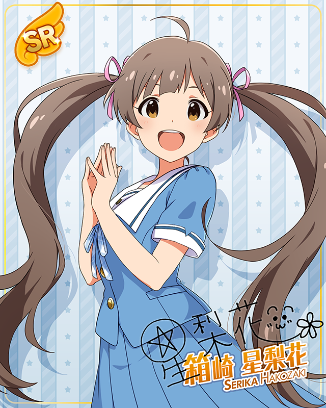 夏服シリーズ　箱崎星梨花