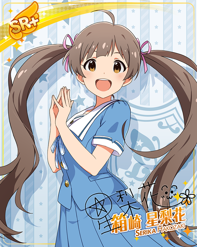 夏服シリーズ　箱崎星梨花