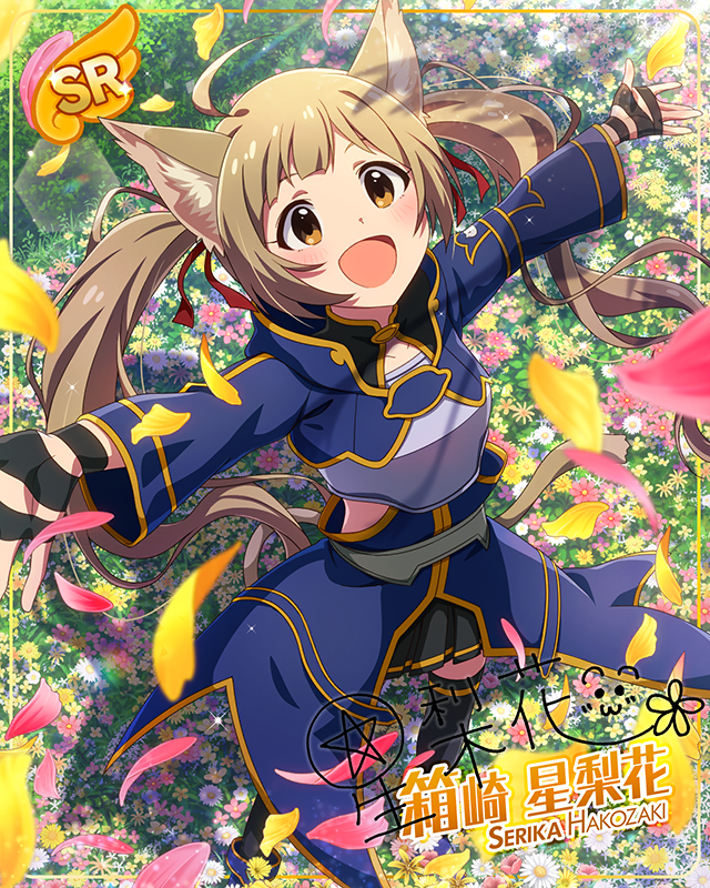 IGNITING　箱崎星梨花