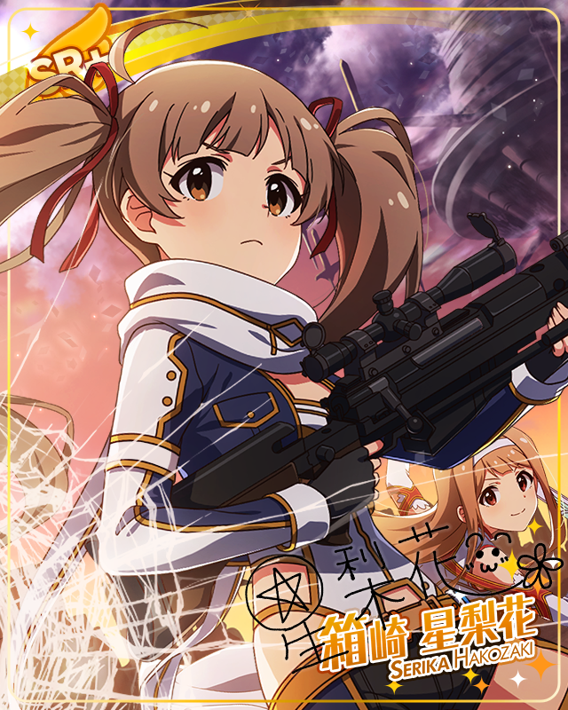 IGNITING　箱崎星梨花