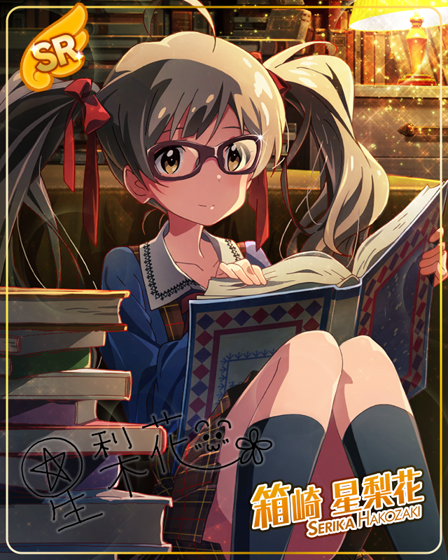 メルヘンプリンセス　箱崎星梨花