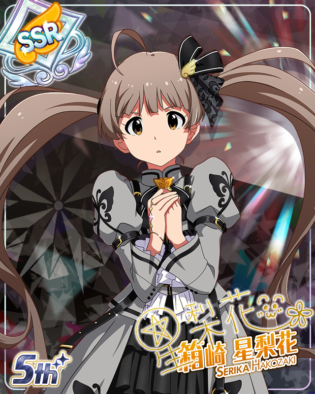 私たちのRainbow　箱崎星梨花