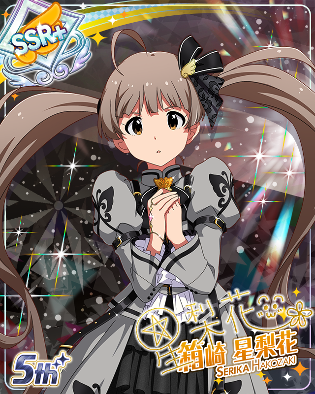 私たちのRainbow　箱崎星梨花