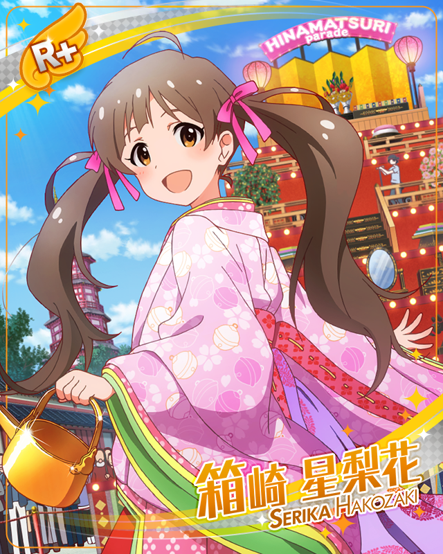 うきうき官女　箱崎星梨花