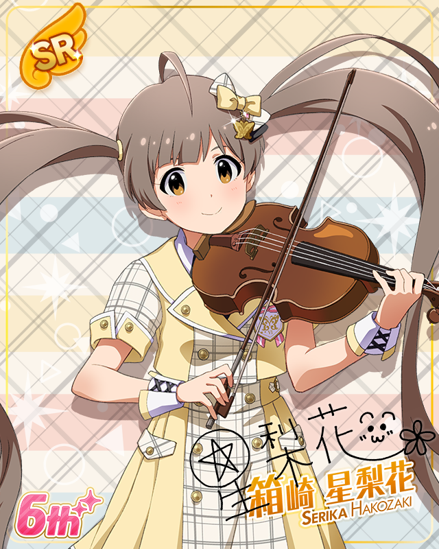 Raise a Good Sign　箱崎星梨花