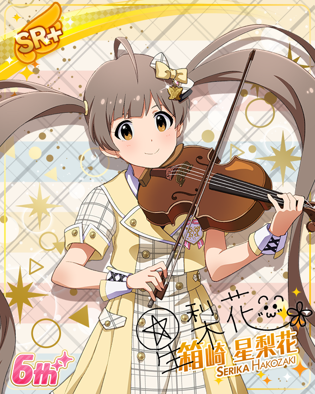 Raise a Good Sign　箱崎星梨花