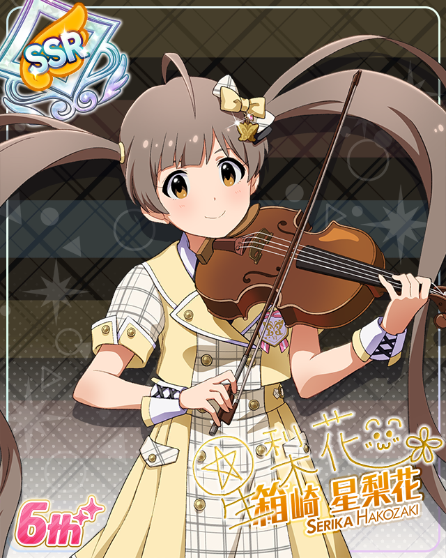 Raise a Good Sign　箱崎星梨花