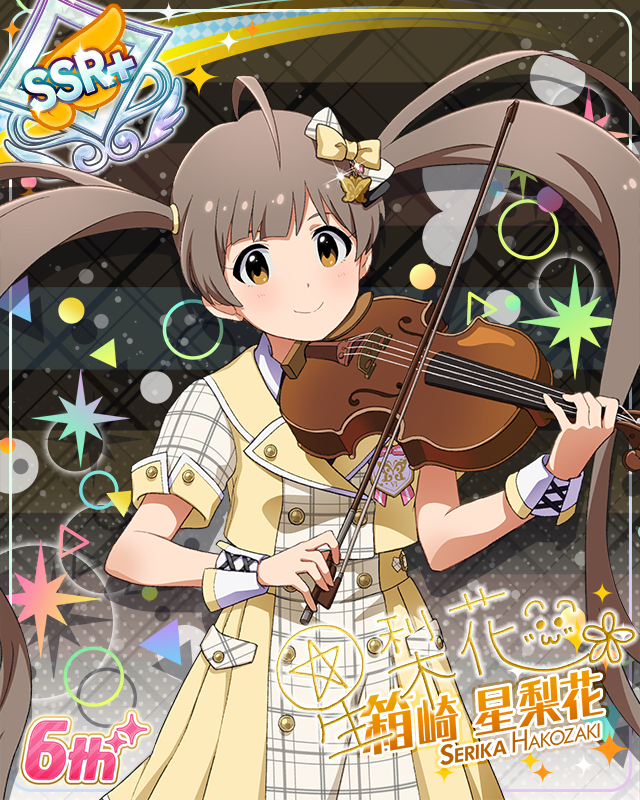 Raise a Good Sign　箱崎星梨花