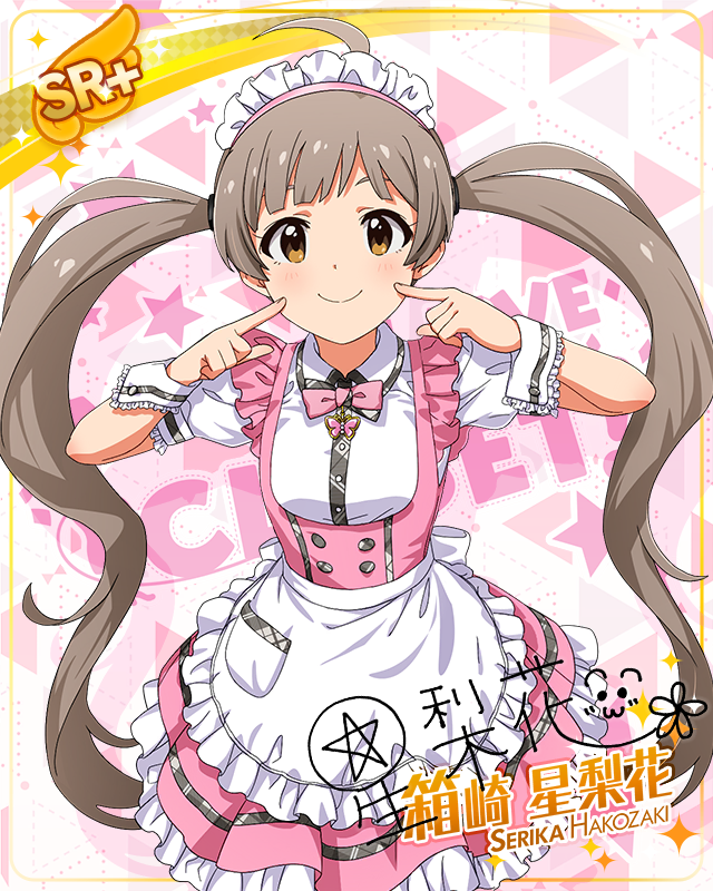 MILLION LIVE CLOSET! Reburn 箱崎星梨花