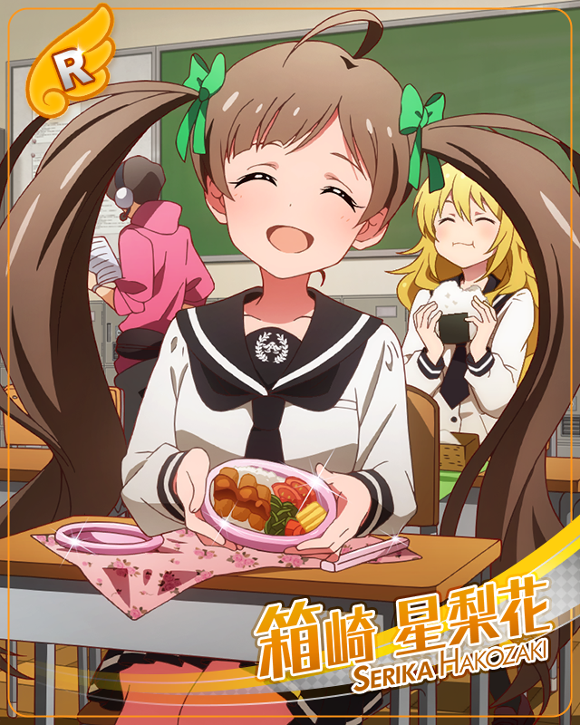 秋晴れ読書タイム　箱崎星梨花