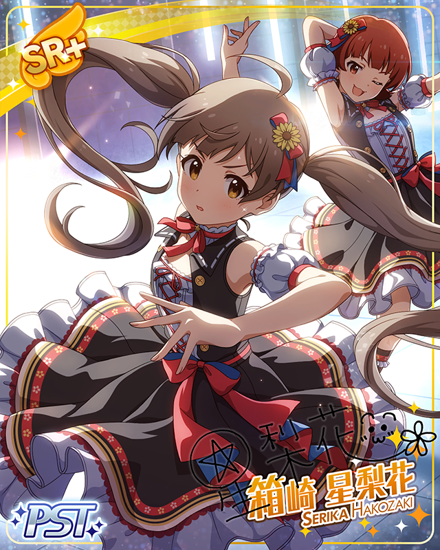 STARDOM ROAD[Ⅱ]　箱崎星梨花