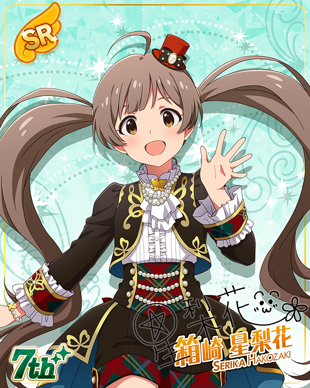 7Days Smile　箱崎星梨花