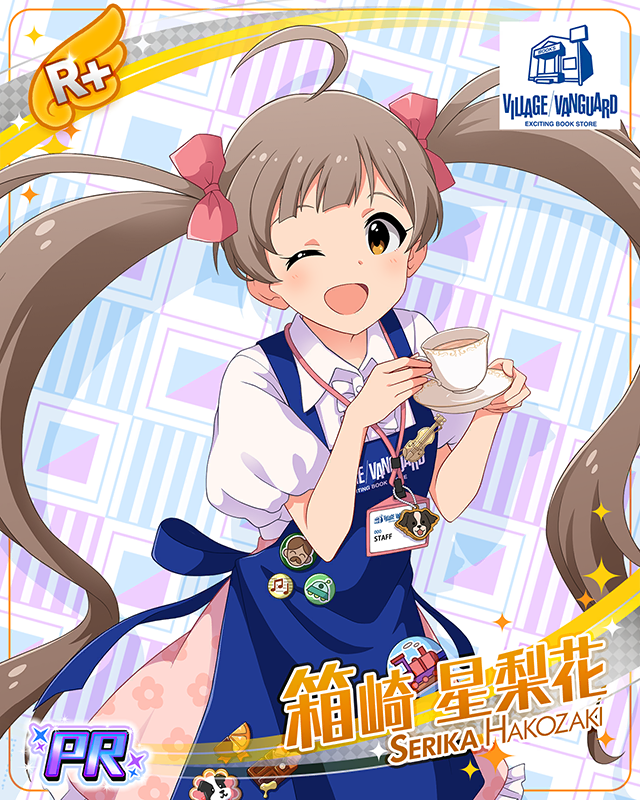 ヴィレッジヴァンガード 箱崎星梨花