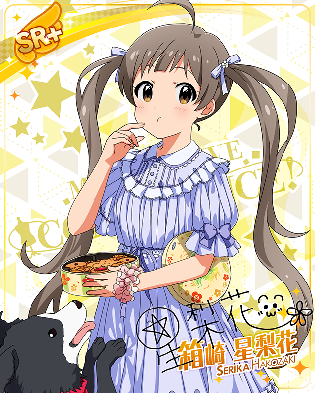 ミリカン！アンコール　箱崎星梨花