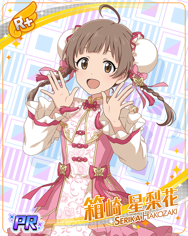 横浜中華街コラボ　箱崎星梨花