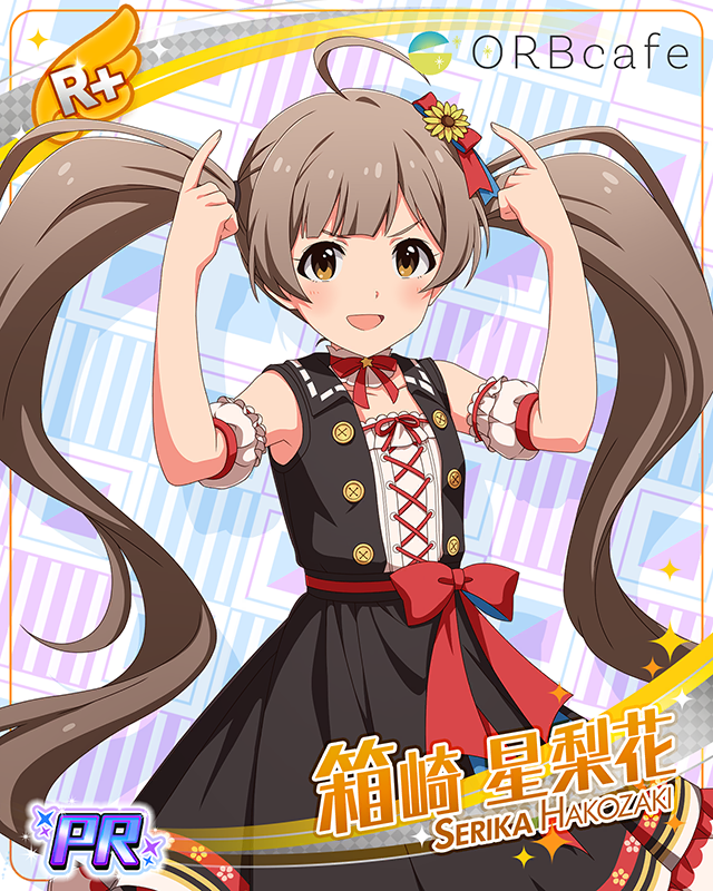 スタローコラボカフェ　箱崎星梨花