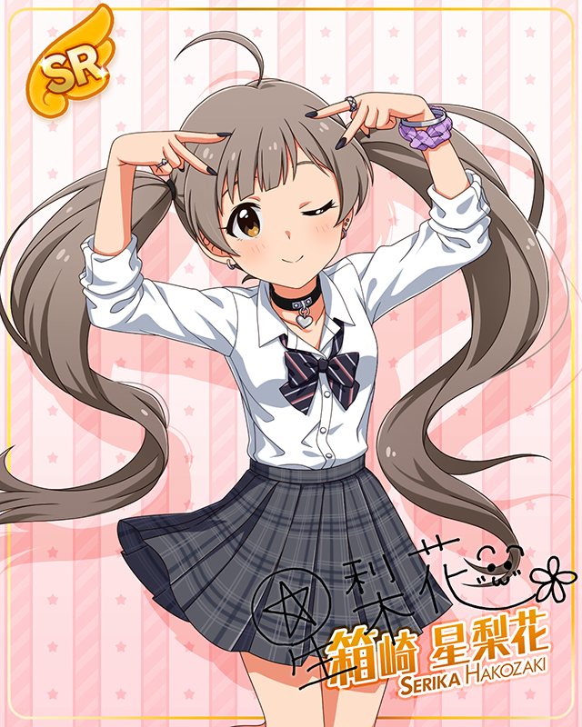 コンセプト★コスチュームシリーズ　箱崎星梨花