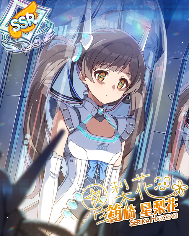 AWakening 箱崎星梨花