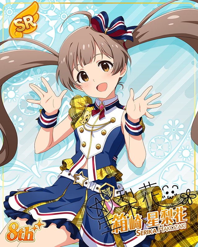 超々∞MUGENDAI　箱崎星梨花