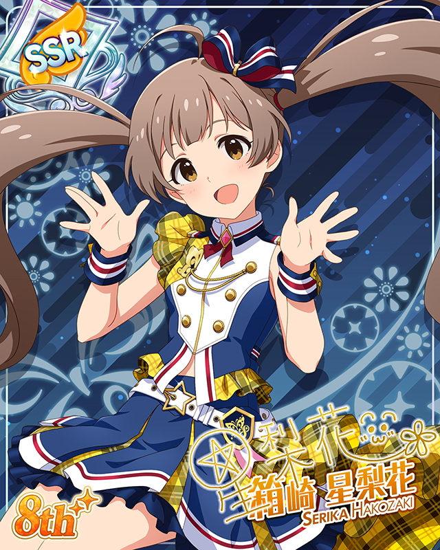 超々∞MUGENDAI　箱崎星梨花