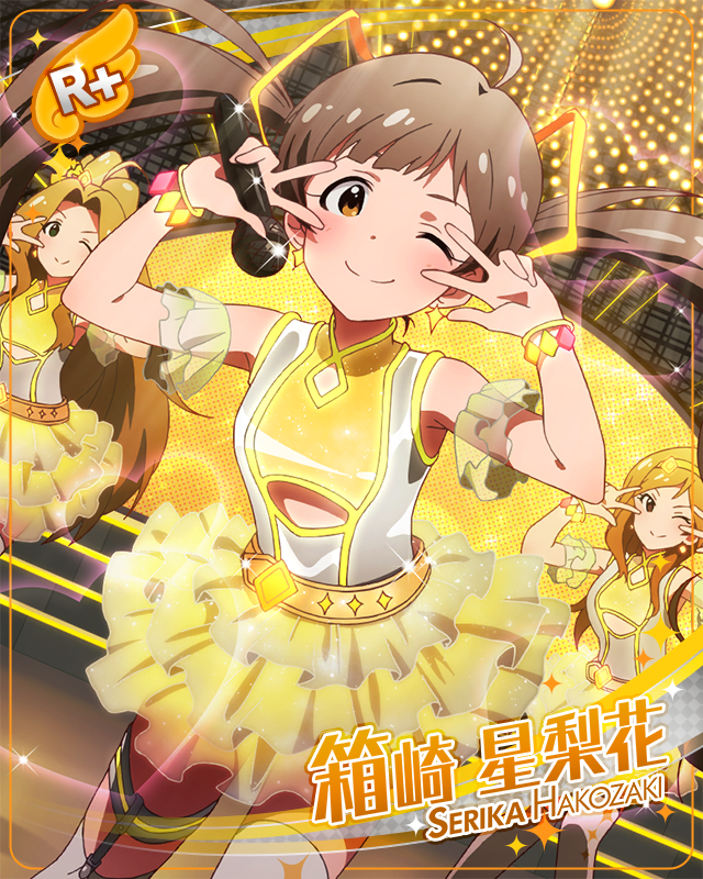 不意打ちアピール! 箱崎星梨花