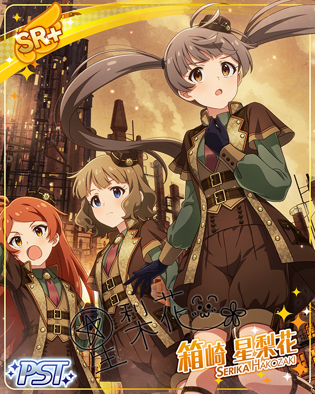 希望と自由を胸に舞う　箱崎星梨花