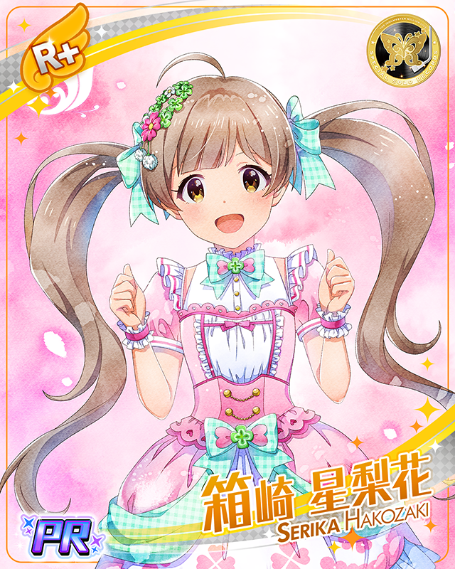 SPECIAL SOLO RECORDS　箱崎星梨花