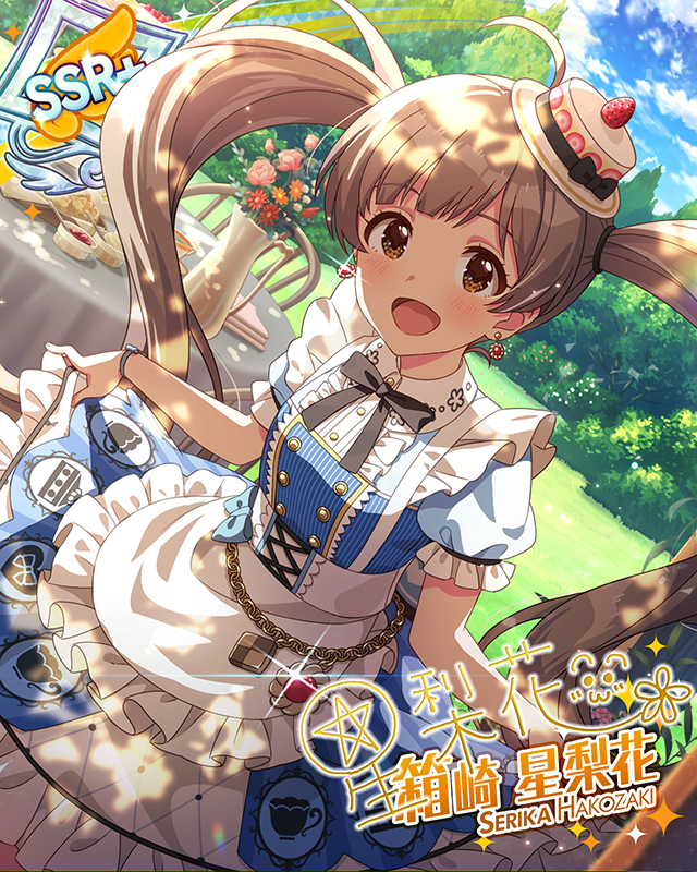 Come on a Tea Party!　箱崎星梨花