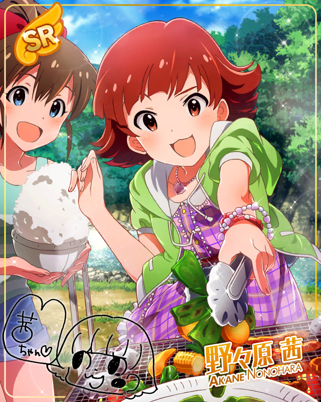 夏日河邊遊　野野原茜