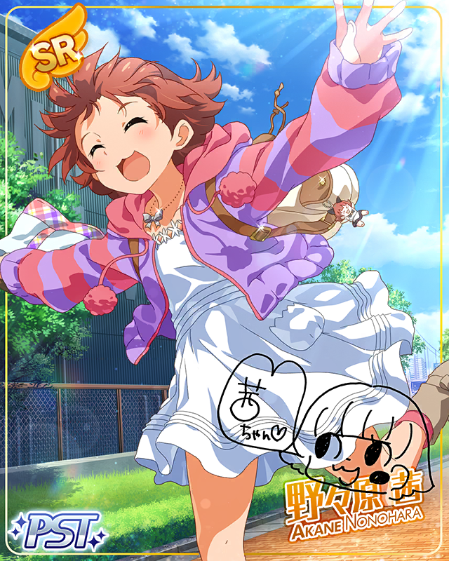 クレシェンドブルー　野々原茜