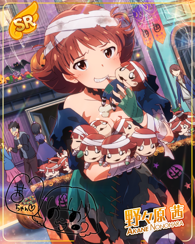 호러 나이트 퍼레이드 노노하라 아카네