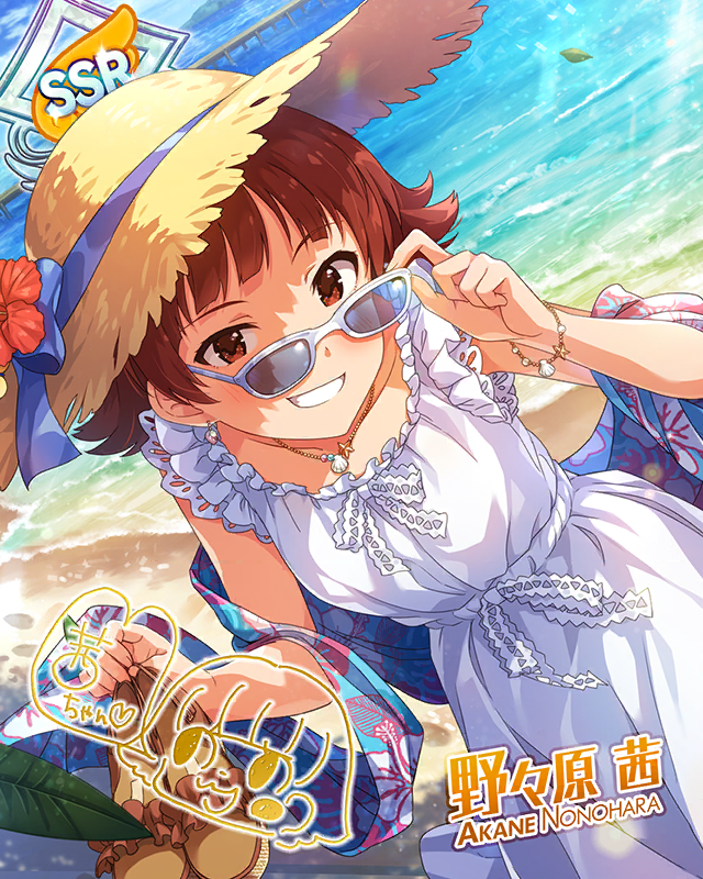 開心☆樂園！　野野原茜