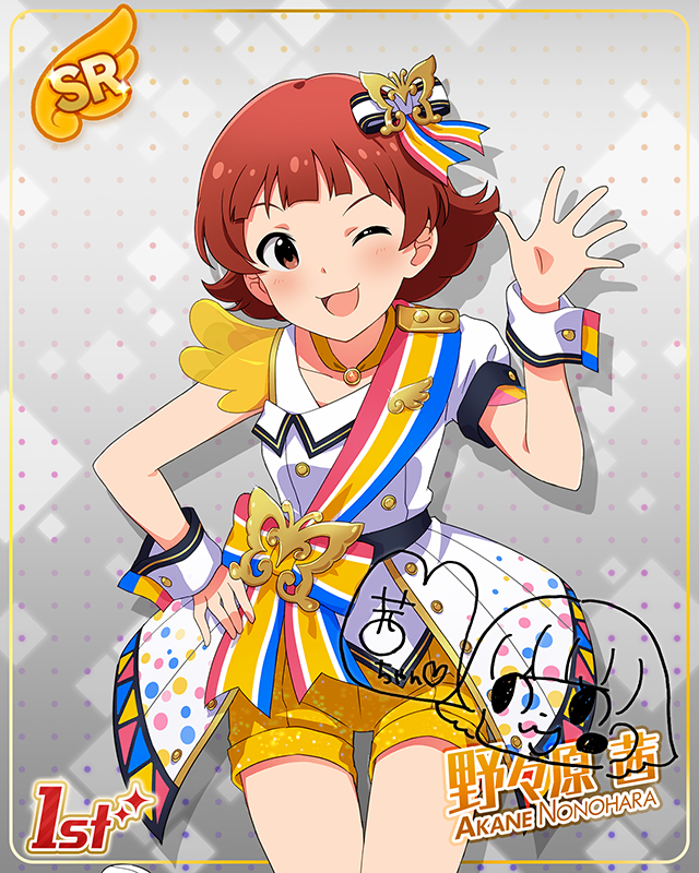 BRAND NEW PERFORMANCE　野々原茜