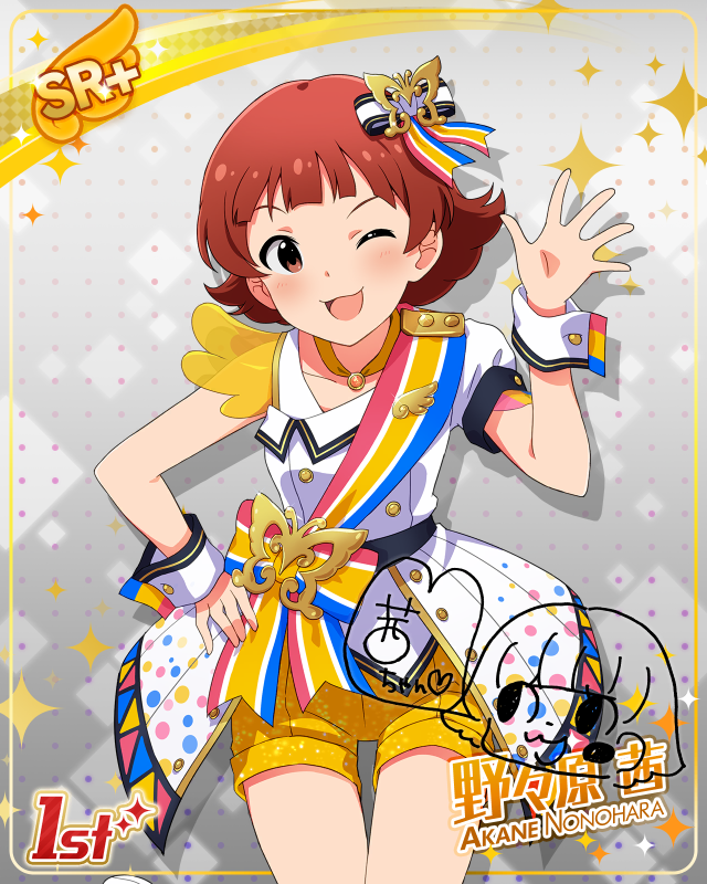 BRAND NEW PERFORMANCE　野々原茜