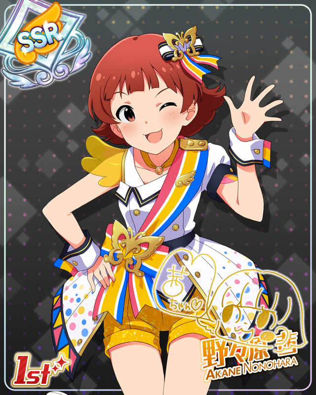 BRAND NEW PERFORMANCE　野々原茜