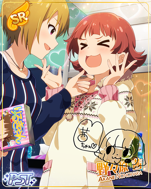 りるきゃん 野々原茜