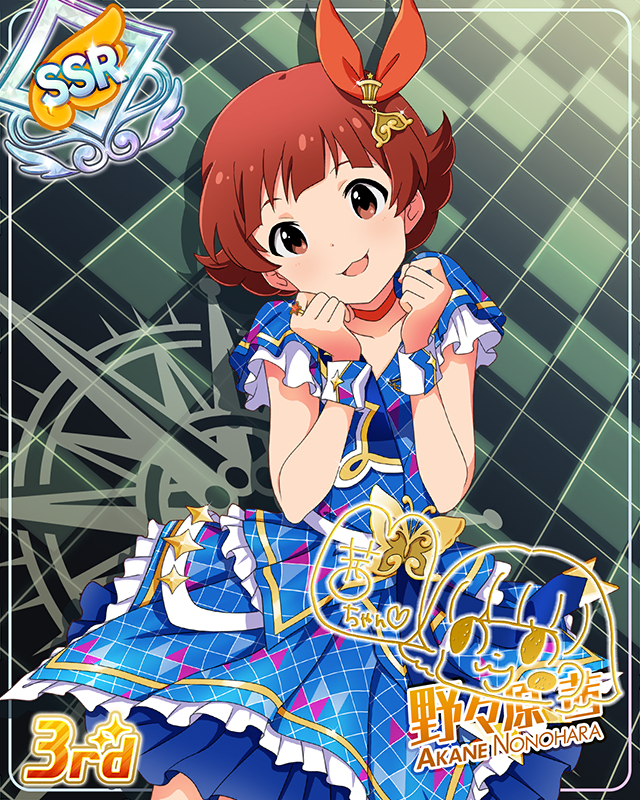 CHALLENGE FOR GLOW-RY DAYS 野々原茜