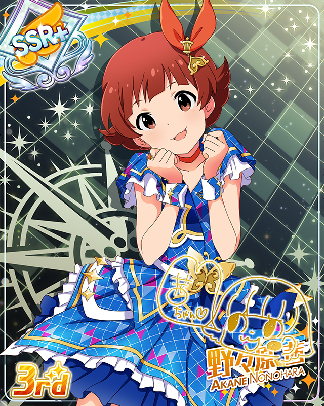 CHALLENGE FOR GLOW-RY DAYS 野々原茜