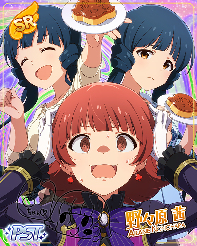 TRICK&TREAT　野々原茜