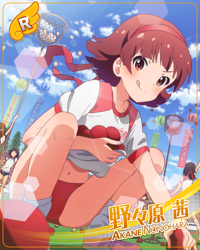 ロケットスケートジャンプ! 野々原茜