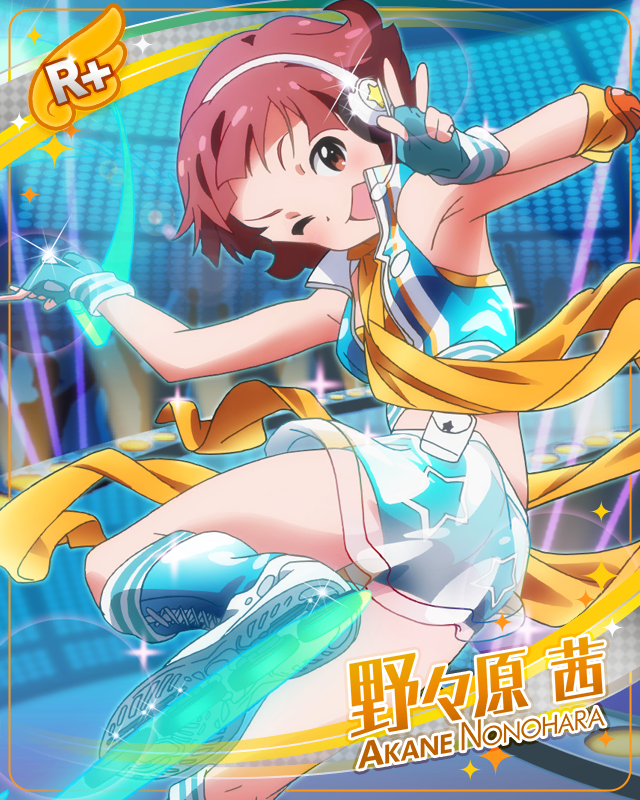 ロケットスケートジャンプ! 野々原茜