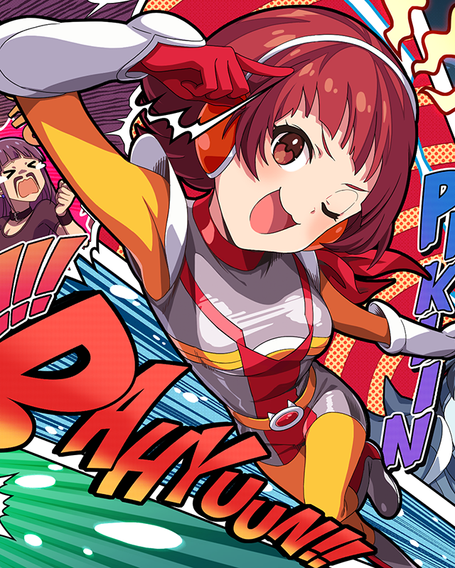 JUSTICE!AKANECHAN! 野々原茜